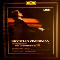 Deutsche Grammophone : Zimerman - Chopin, Schubert